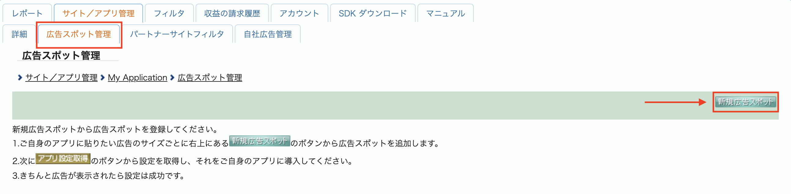 ایجاد_تبلیغ_نقطه