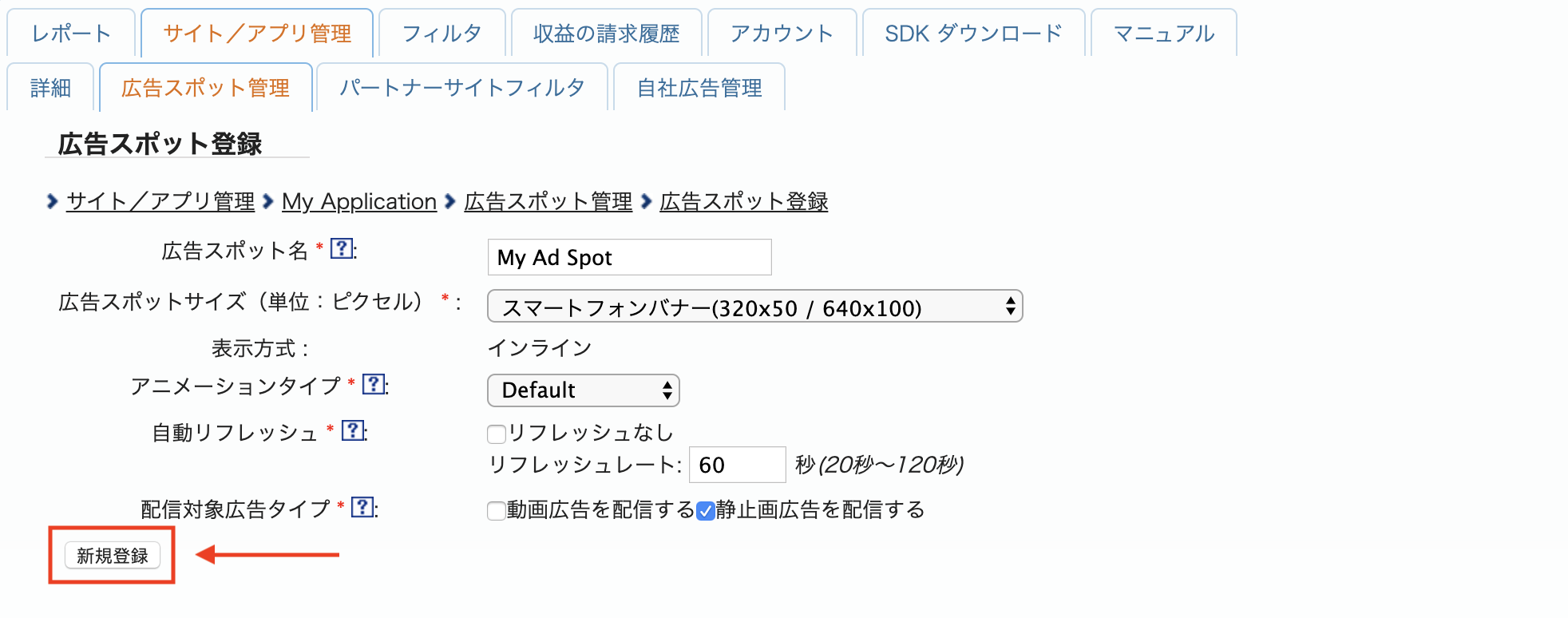 فرم_تبلیغات_جدید
