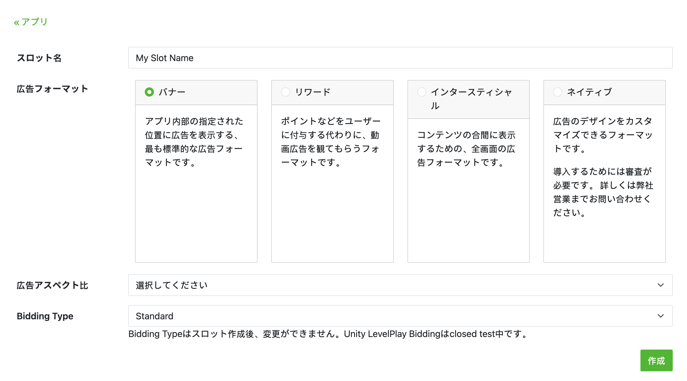 Adicionar formulário de espaço