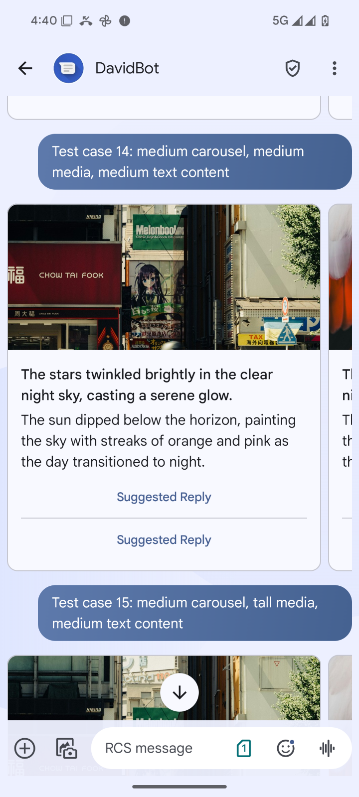 現在のコンテンツ