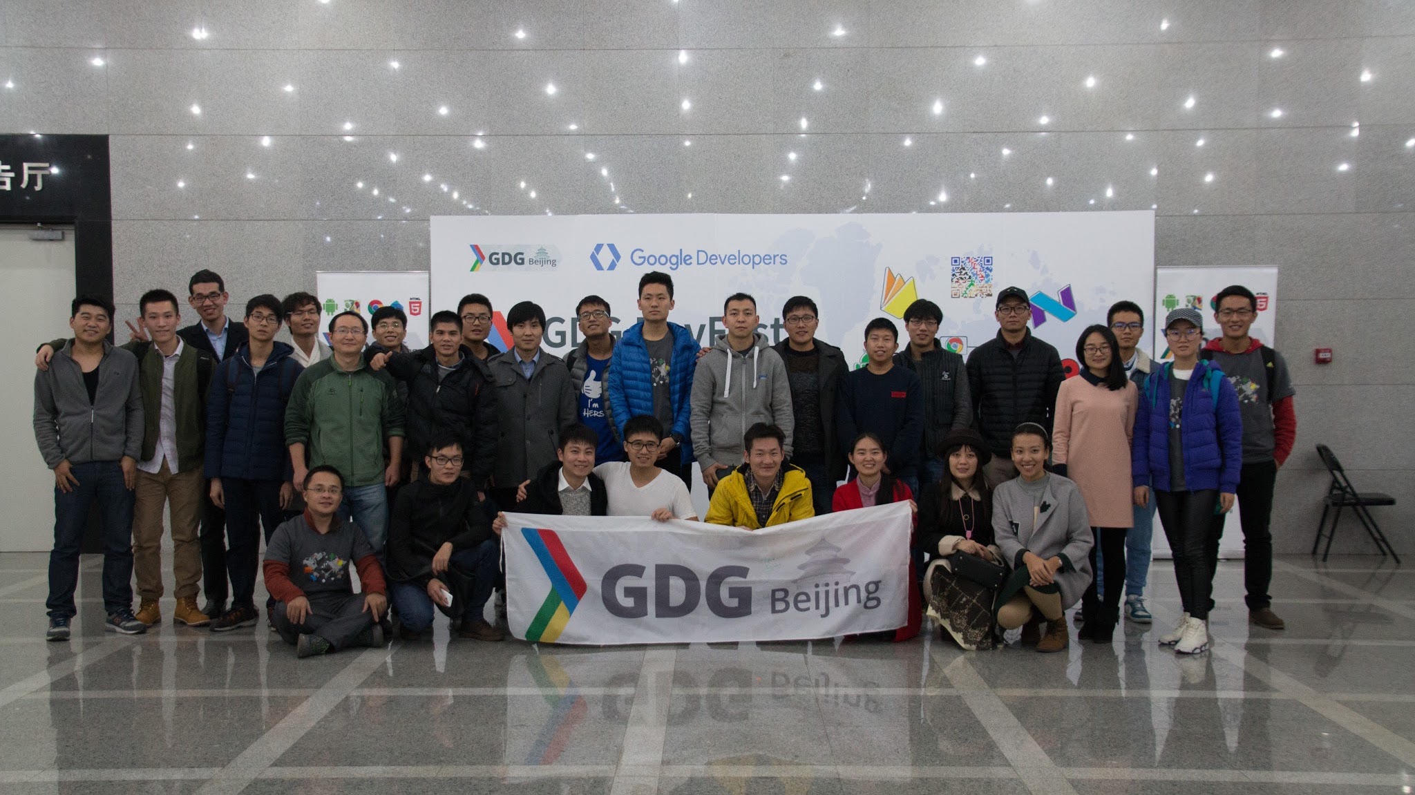 GDG 베이징