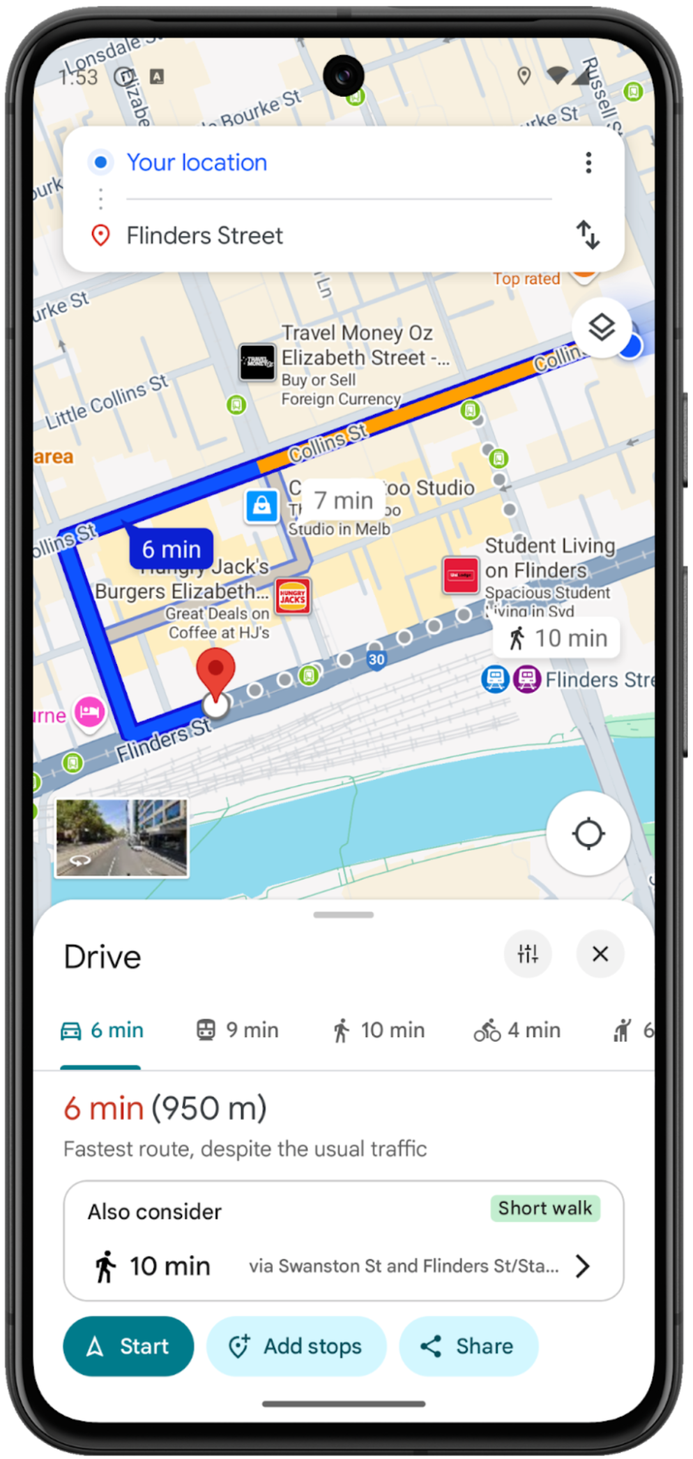 מסלול מהמיקום הנוכחי של המשתמש