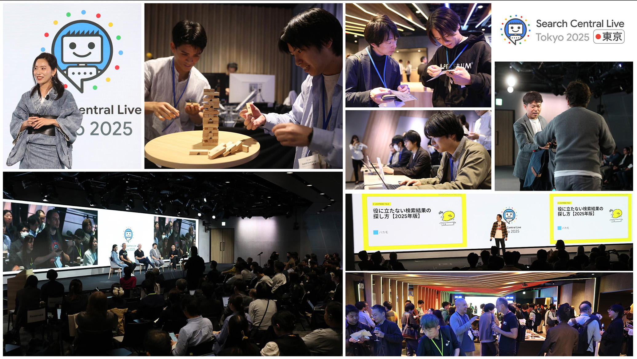 Search Central Live en Tokio