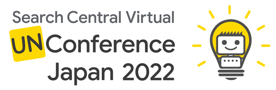 Search Central Virtual Unconference Japan 2022 の参加お申込受付を開始しました