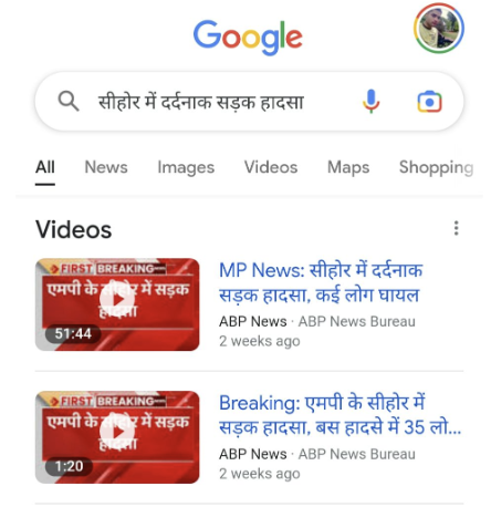 ABP News appearing as a video result in Google Search