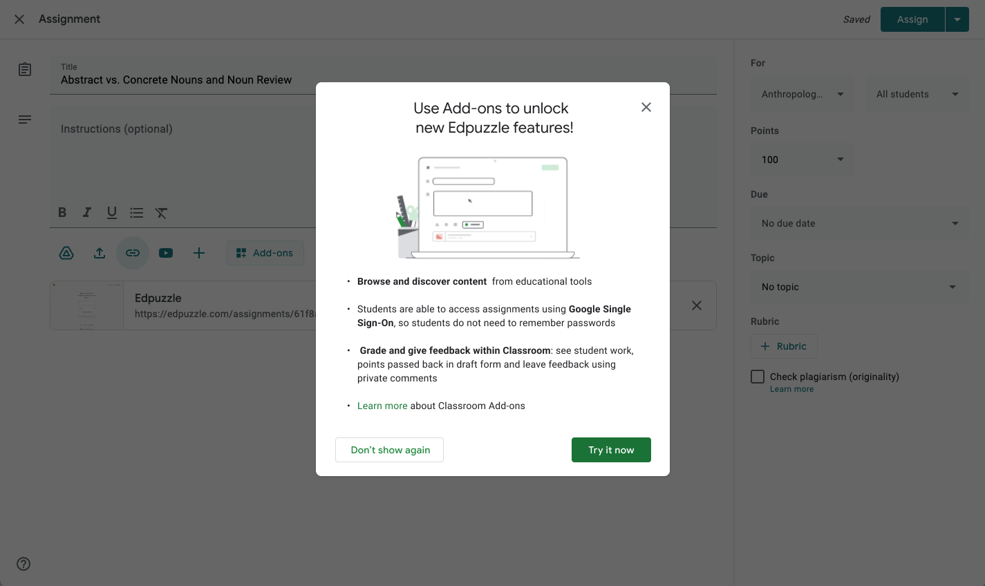 রেজেক্স আবিষ্কারযোগ্যতা ডায়ালগ